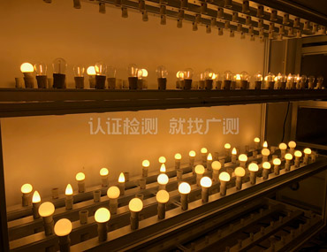 灯具老化实验室