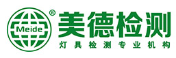 广东美德认证检测技术有限公司