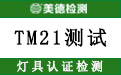 TM21.jpg