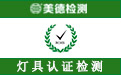 欧盟ROHS.jpg