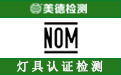 NOM.jpg
