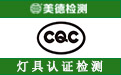 CQC.jpg