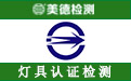 BSMI认证.jpg
