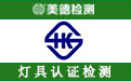HKSI认证.jpg