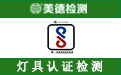 BIS认证.jpg