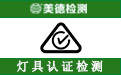 RCM认证.jpg