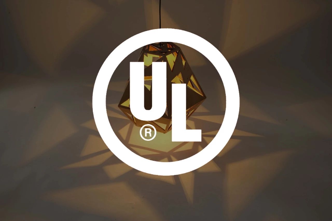 常见LED灯具UL认证标准