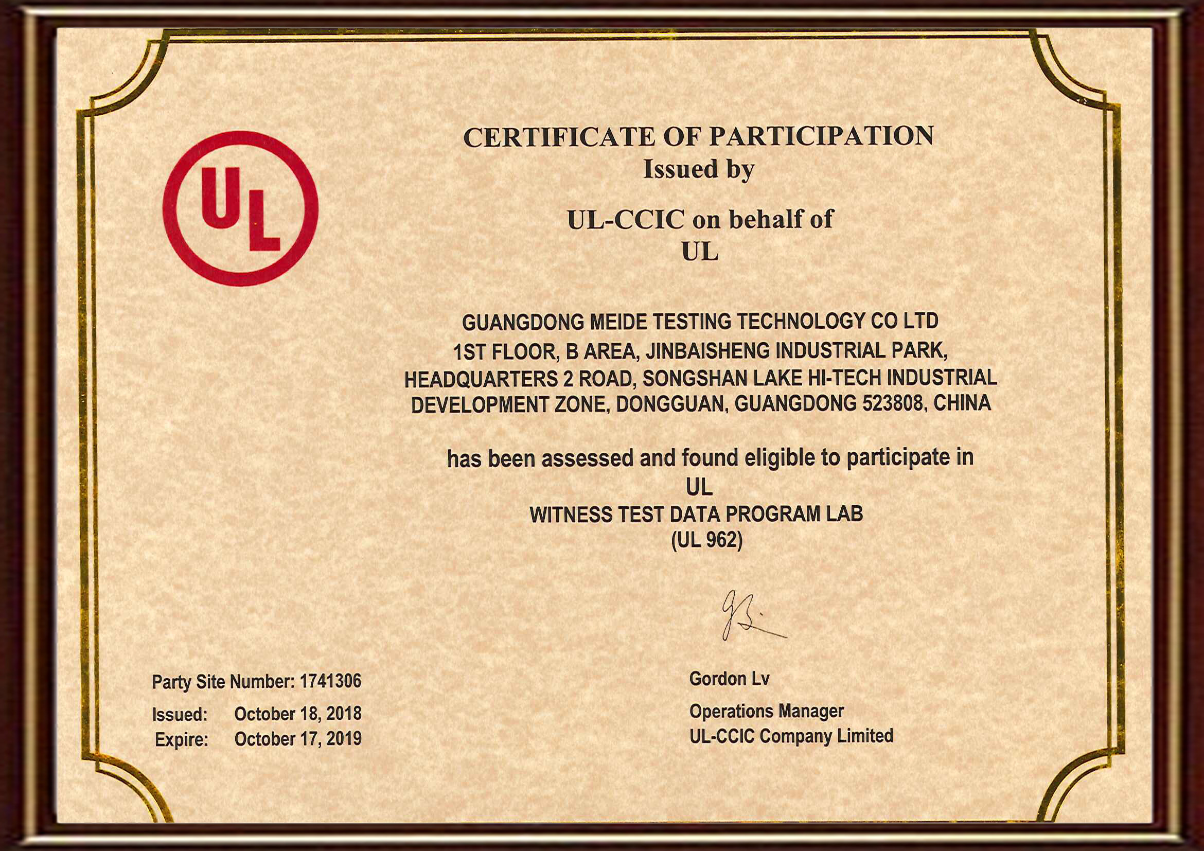 热烈祝贺美德检测获得UL授权的UL962的WTDP资质