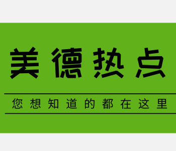 LED照明系统在2019年7月30日被列入韩国安全认证对象