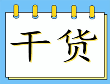 这些光源及模组小常识，您知道吗？