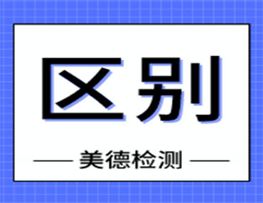 一文带您读懂FCC、CE、CCC认证的区别