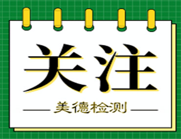 (EU) 2019/2015 欧盟光源能效标签指令介绍