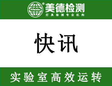 美国NEC对于驱动电线颜色的新要求将于2022年1月1日生效