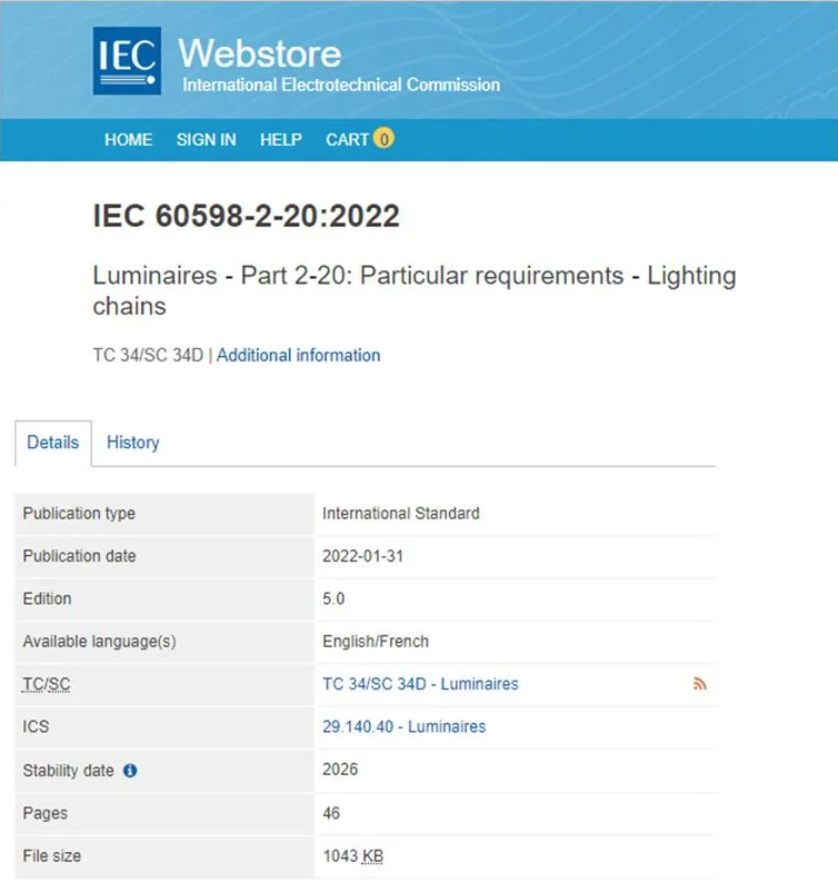 灯串IEC60598-2-22